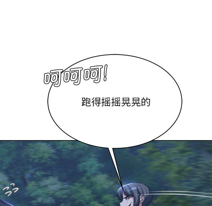 [韩国漫画] 危险同学会 剧情,女学生#[197P]-48