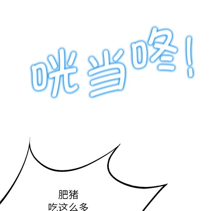 [韩国漫画] 危险同学会 剧情,女学生#[197P]-53