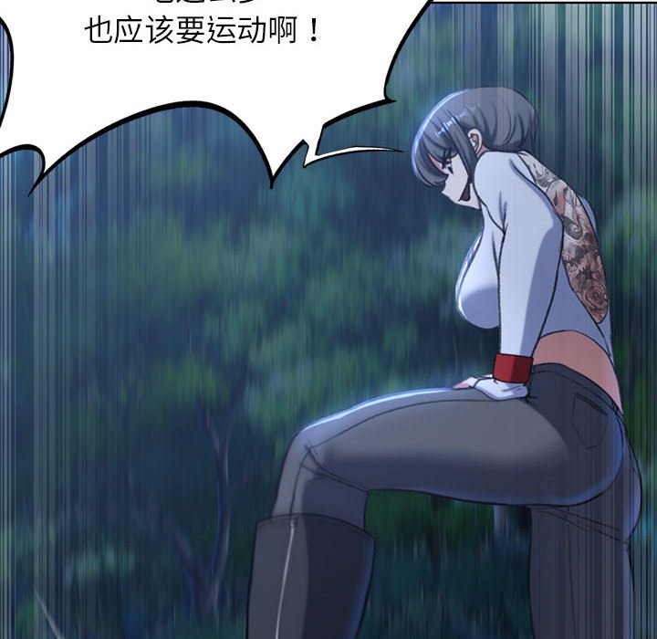 [韩国漫画] 危险同学会 剧情,女学生#[197P]-54