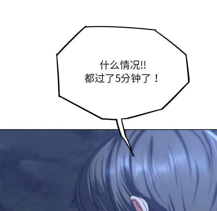 [韩国漫画] 危险同学会 剧情,女学生#[197P]-56