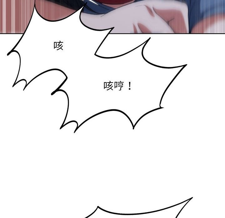 [韩国漫画] 危险同学会 剧情,女学生#[197P]-61