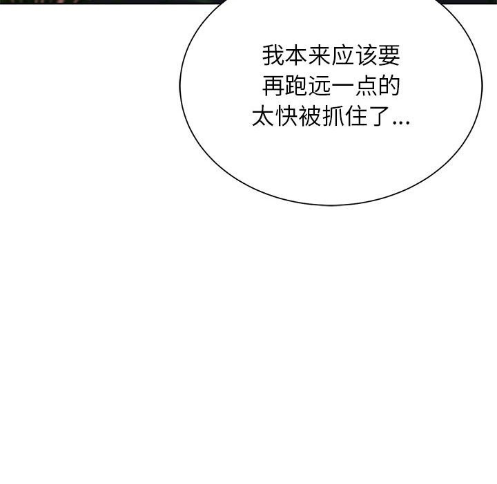 [韩国漫画] 危险同学会 剧情,女学生#[197P]-64