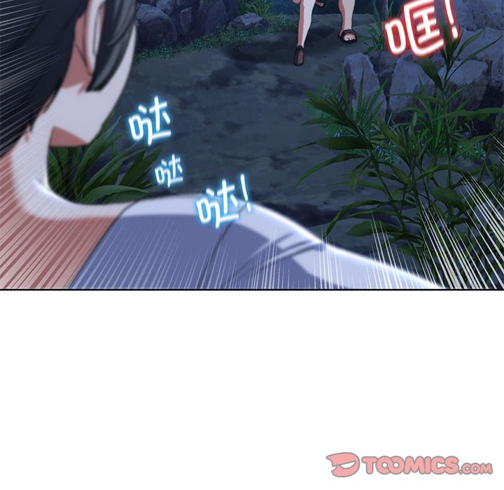 [韩国漫画] 危险同学会 剧情,女学生#[197P]-76