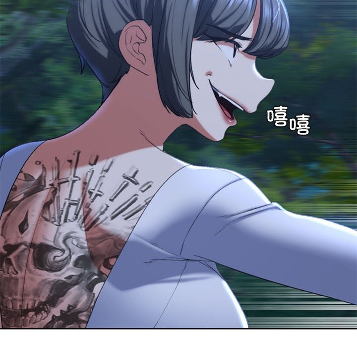 [韩国漫画] 危险同学会 剧情,女学生#[197P]-78