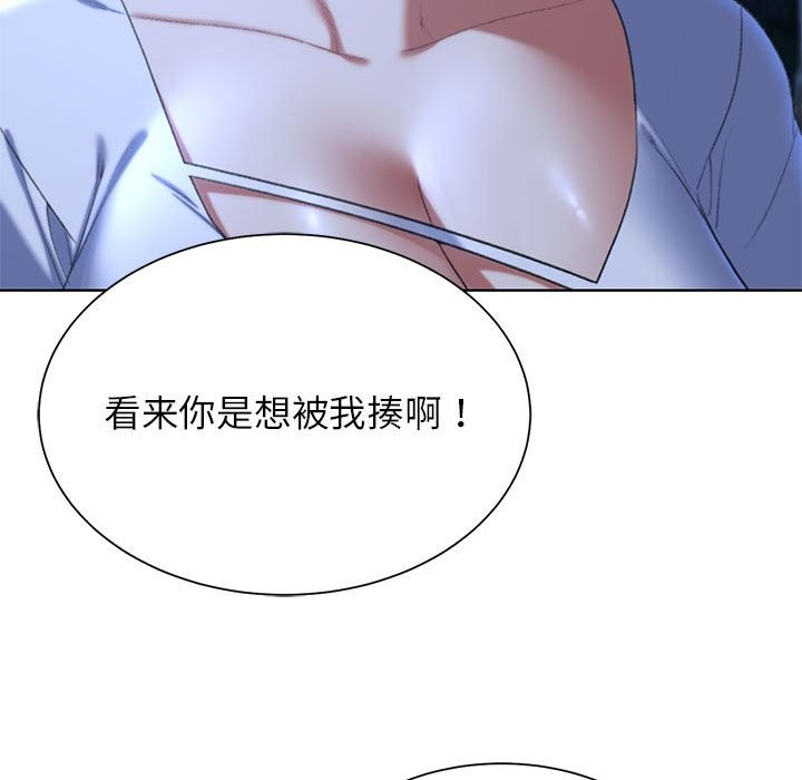 [韩国漫画] 危险同学会 剧情,女学生#[197P]-83