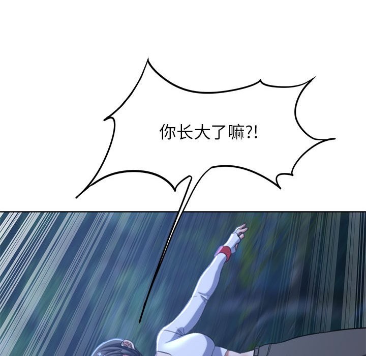 [韩国漫画] 危险同学会 剧情,女学生#[197P]-86