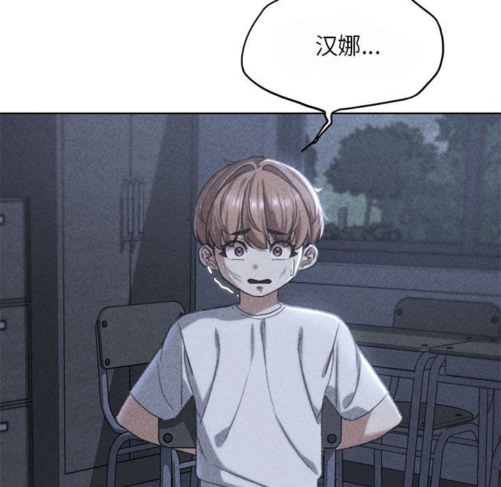 [韩国漫画] 危险同学会 剧情,女学生#[197P]-9