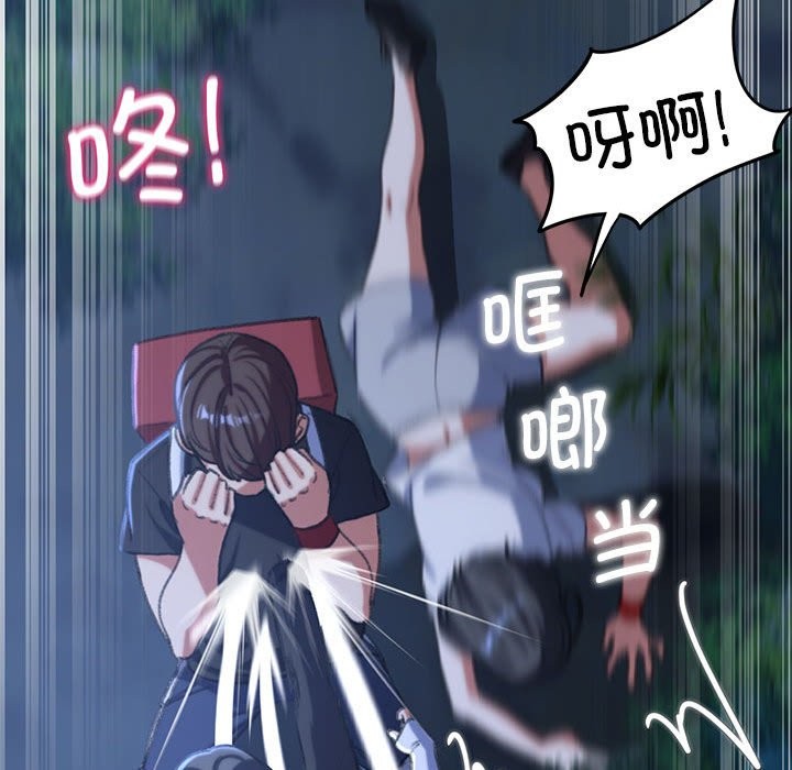 [韩国漫画] 危险同学会 剧情,女学生#[197P]-94