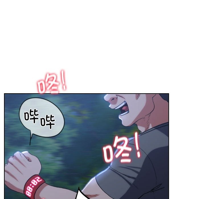 [韩国漫画] 危险同学会 剧情,女学生#[197P]-96