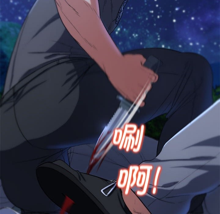 [韩国漫画] 危险同学会 剧情,女学生#[205P]-100