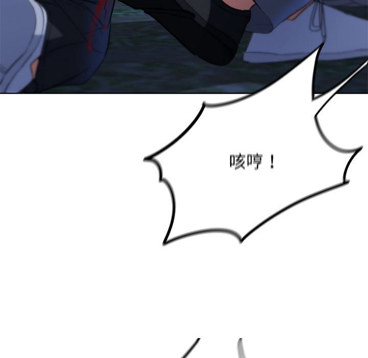 [韩国漫画] 危险同学会 剧情,女学生#[205P]-101