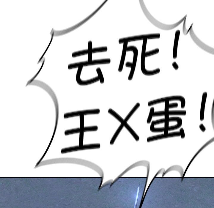 [韩国漫画] 危险同学会 剧情,女学生#[205P]-102