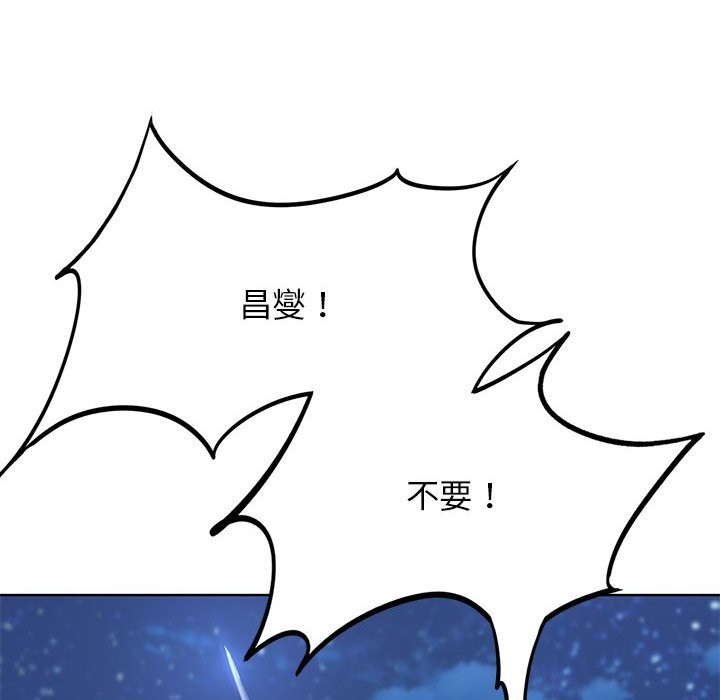 [韩国漫画] 危险同学会 剧情,女学生#[205P]-105
