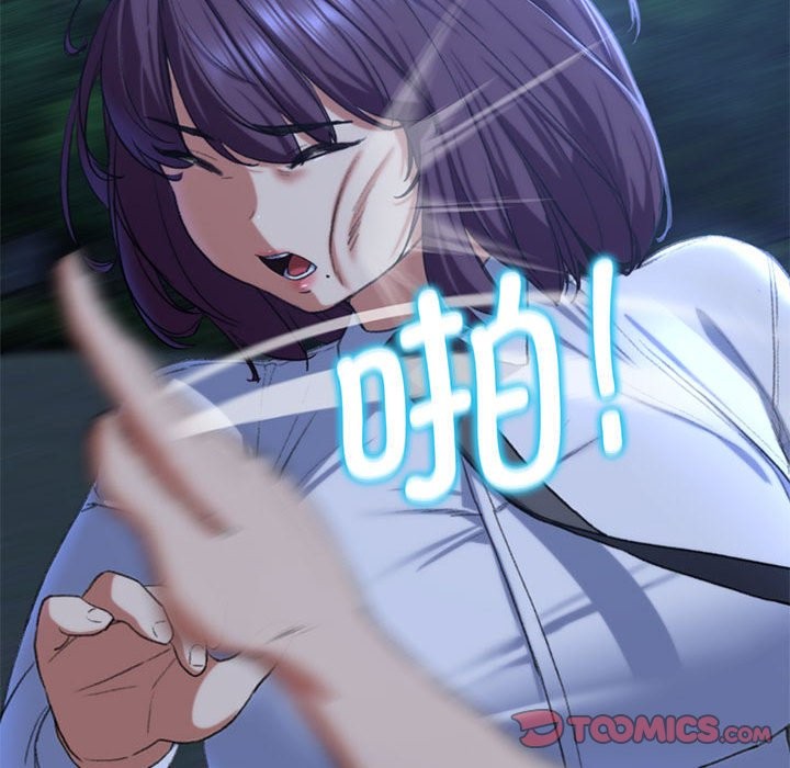 [韩国漫画] 危险同学会 剧情,女学生#[205P]-109