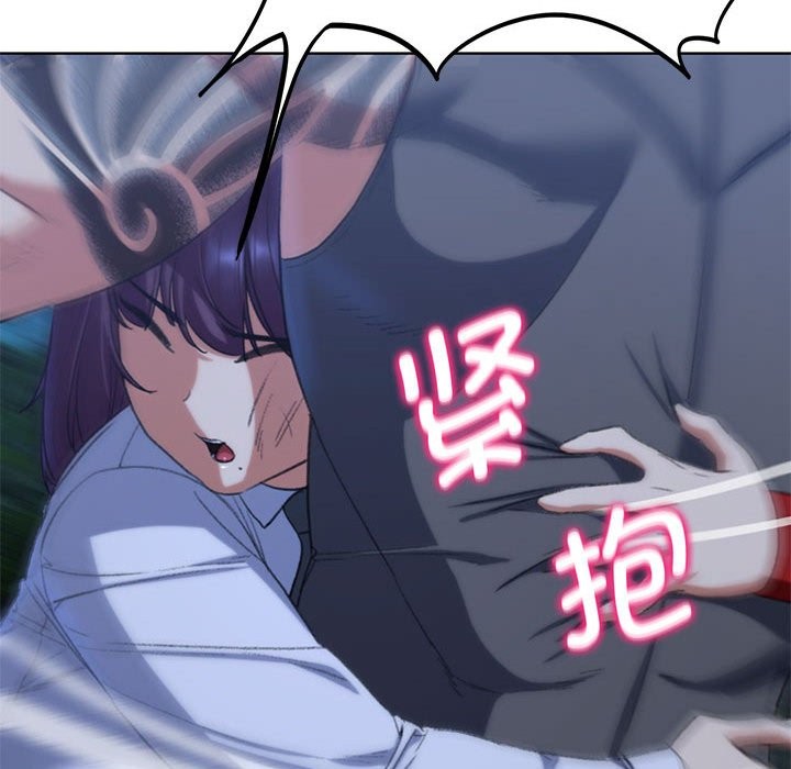 [韩国漫画] 危险同学会 剧情,女学生#[205P]-111