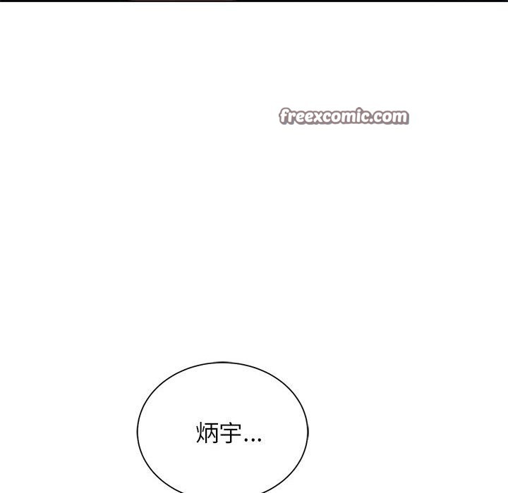 [韩国漫画] 危险同学会 剧情,女学生#[205P]-117
