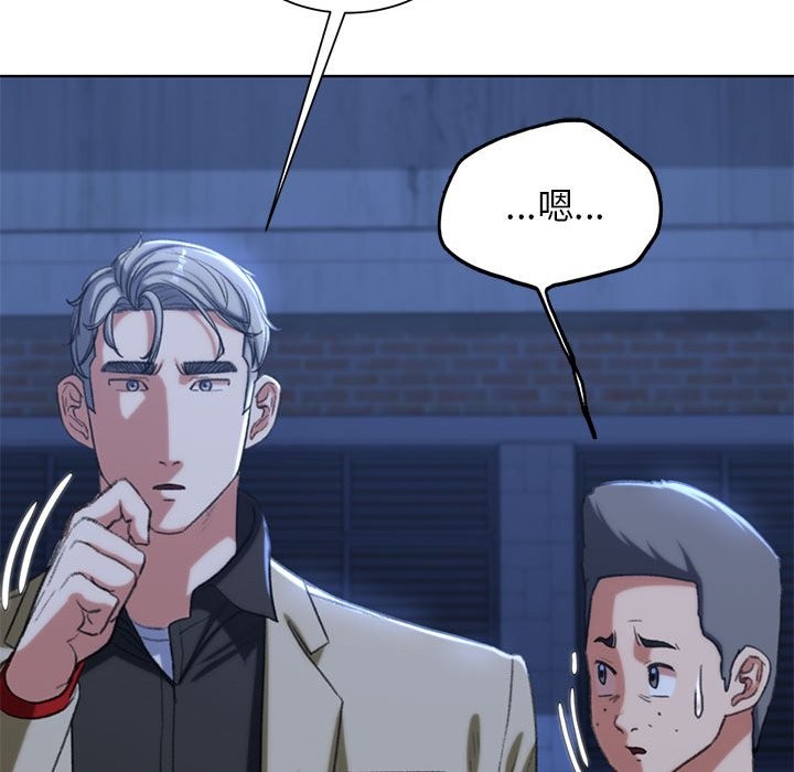 [韩国漫画] 危险同学会 剧情,女学生#[205P]-118