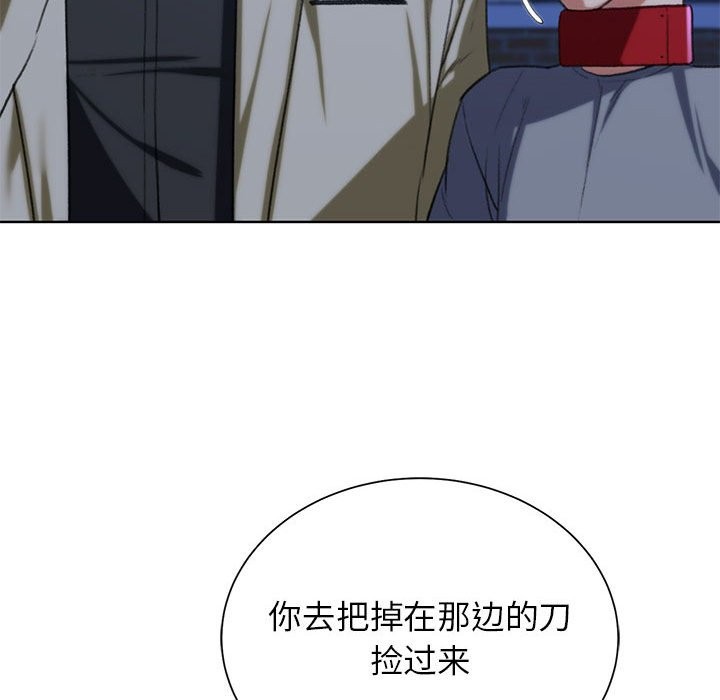 [韩国漫画] 危险同学会 剧情,女学生#[205P]-119