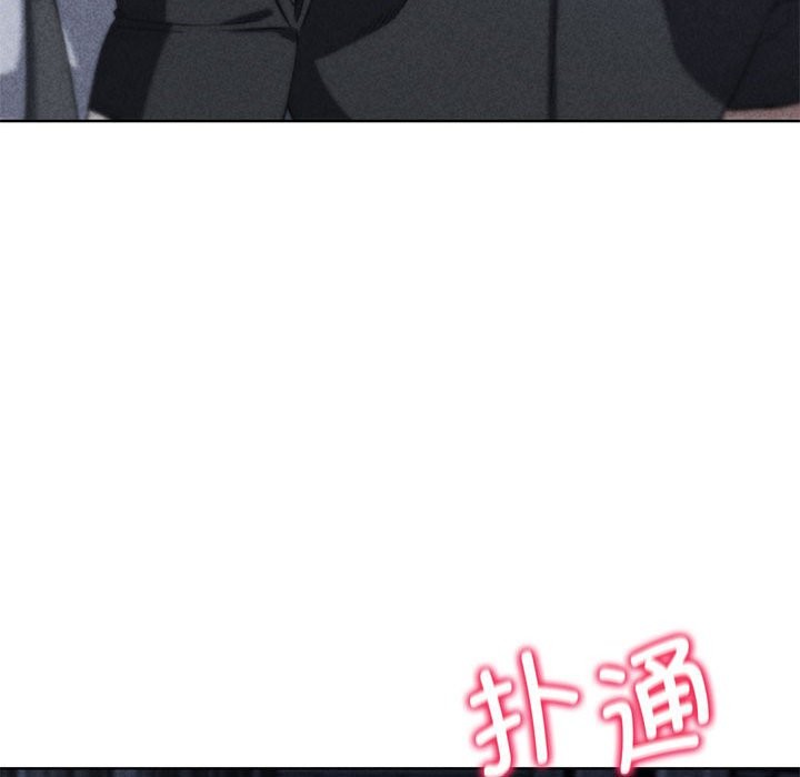 [韩国漫画] 危险同学会 剧情,女学生#[205P]-12