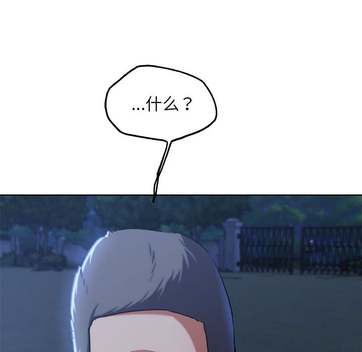 [韩国漫画] 危险同学会 剧情,女学生#[205P]-127