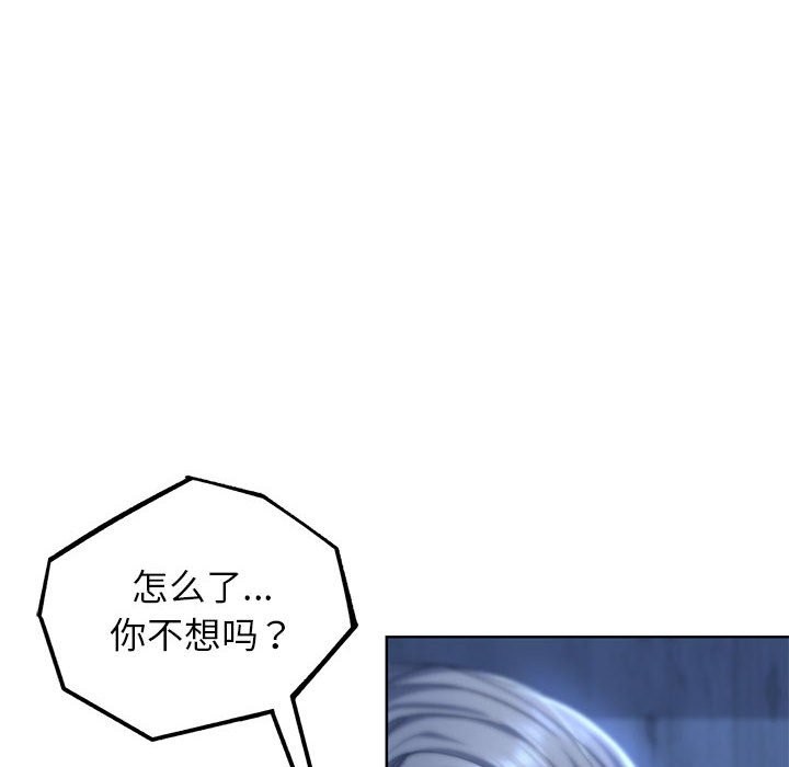 [韩国漫画] 危险同学会 剧情,女学生#[205P]-129