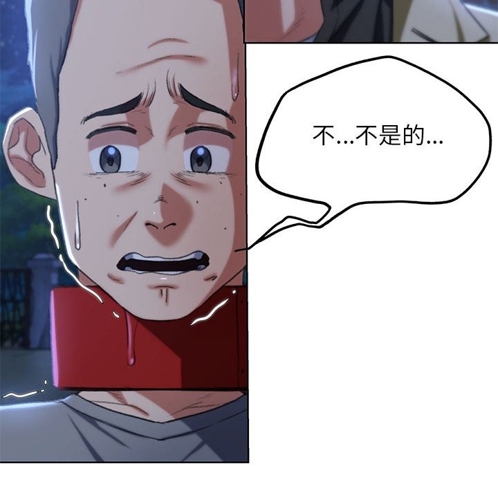 [韩国漫画] 危险同学会 剧情,女学生#[205P]-131