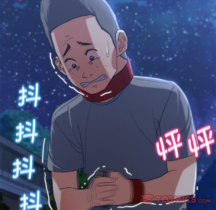 [韩国漫画] 危险同学会 剧情,女学生#[205P]-133