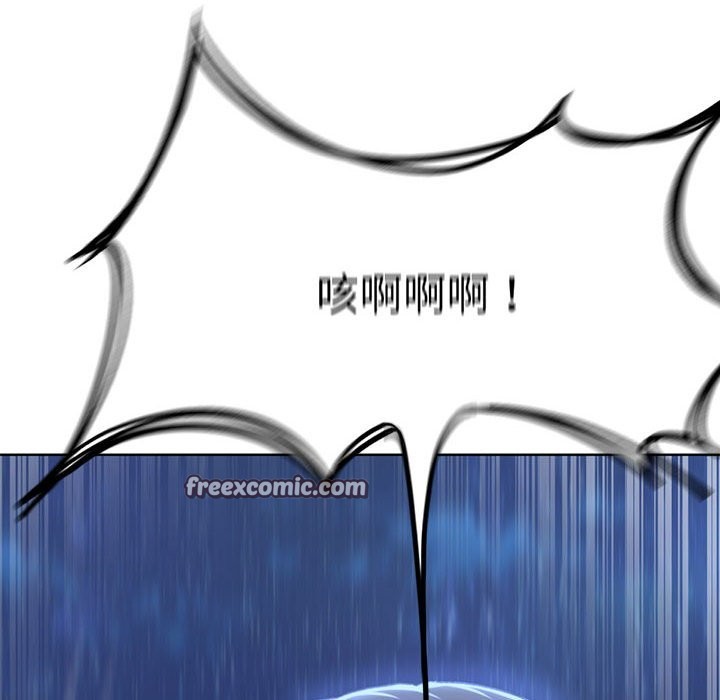 [韩国漫画] 危险同学会 剧情,女学生#[205P]-137