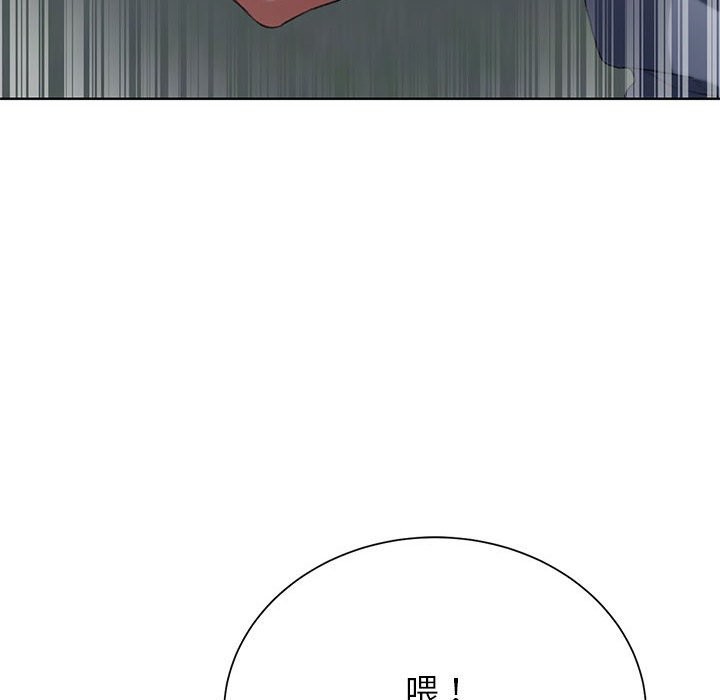 [韩国漫画] 危险同学会 剧情,女学生#[205P]-139