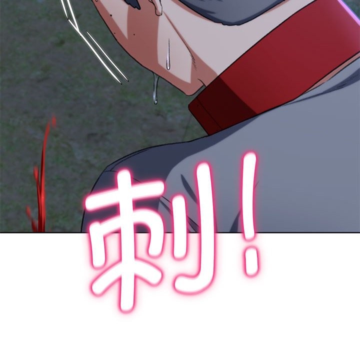 [韩国漫画] 危险同学会 剧情,女学生#[205P]-141