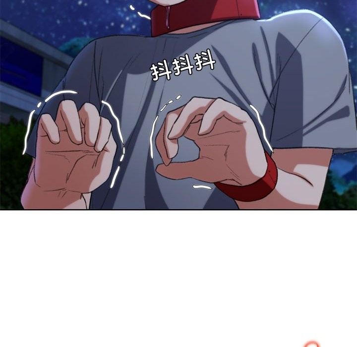 [韩国漫画] 危险同学会 剧情,女学生#[205P]-149