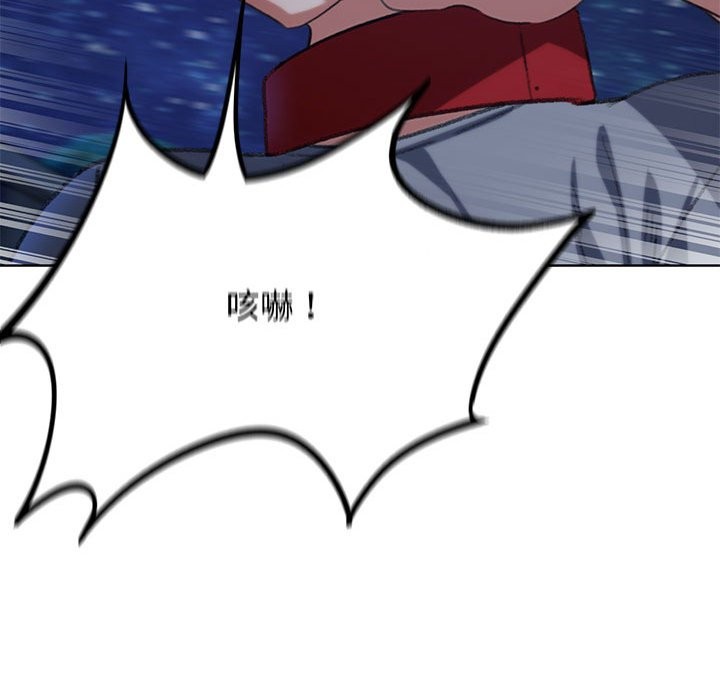 [韩国漫画] 危险同学会 剧情,女学生#[205P]-151