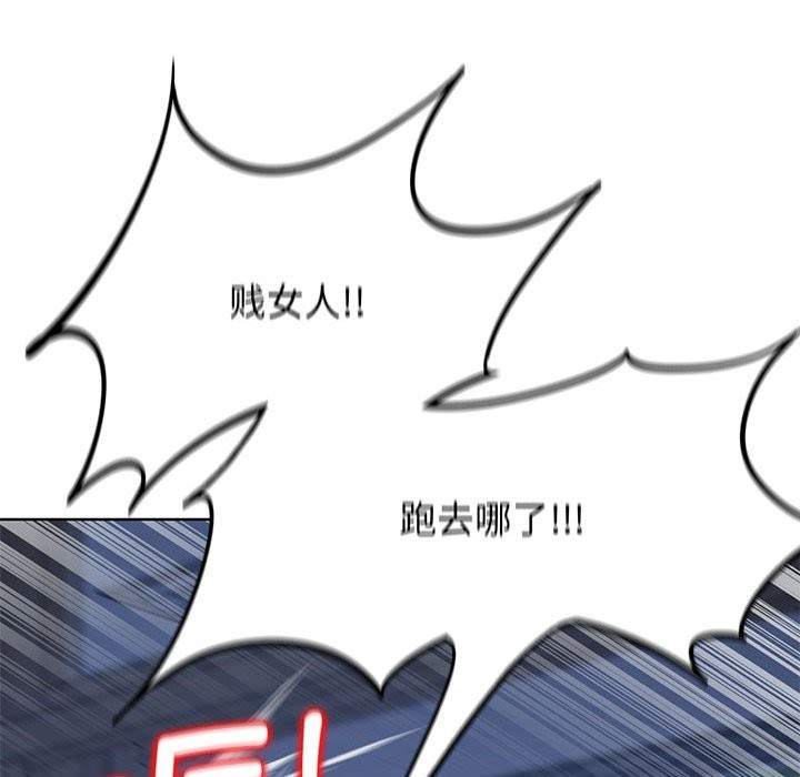 [韩国漫画] 危险同学会 剧情,女学生#[205P]-158