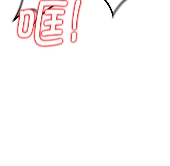 [韩国漫画] 危险同学会 剧情,女学生#[205P]-161