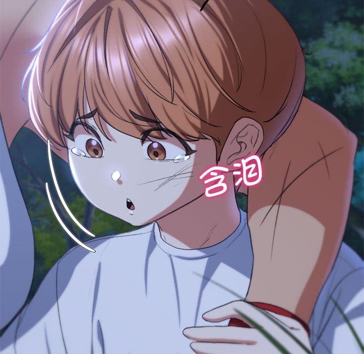 [韩国漫画] 危险同学会 剧情,女学生#[205P]-166