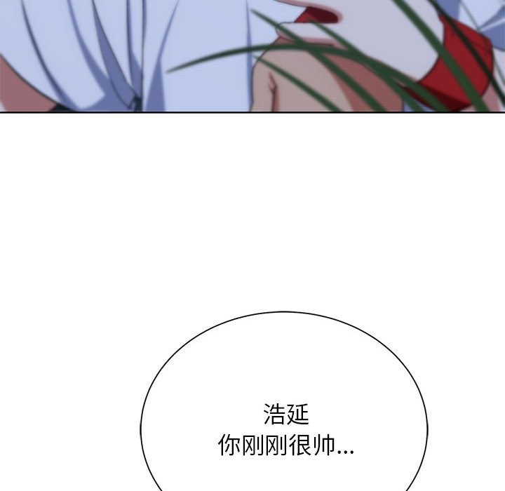 [韩国漫画] 危险同学会 剧情,女学生#[205P]-167