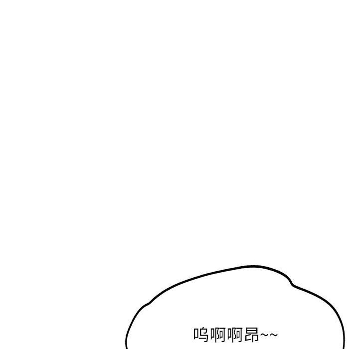 [韩国漫画] 危险同学会 剧情,女学生#[205P]-172