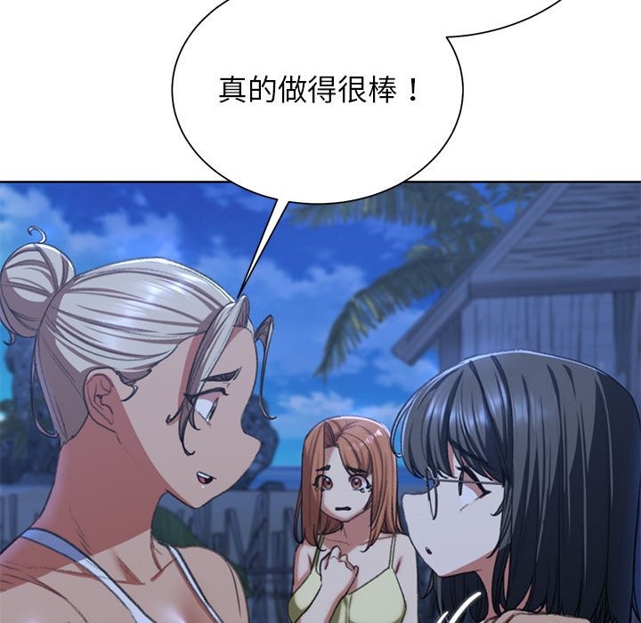 [韩国漫画] 危险同学会 剧情,女学生#[205P]-180