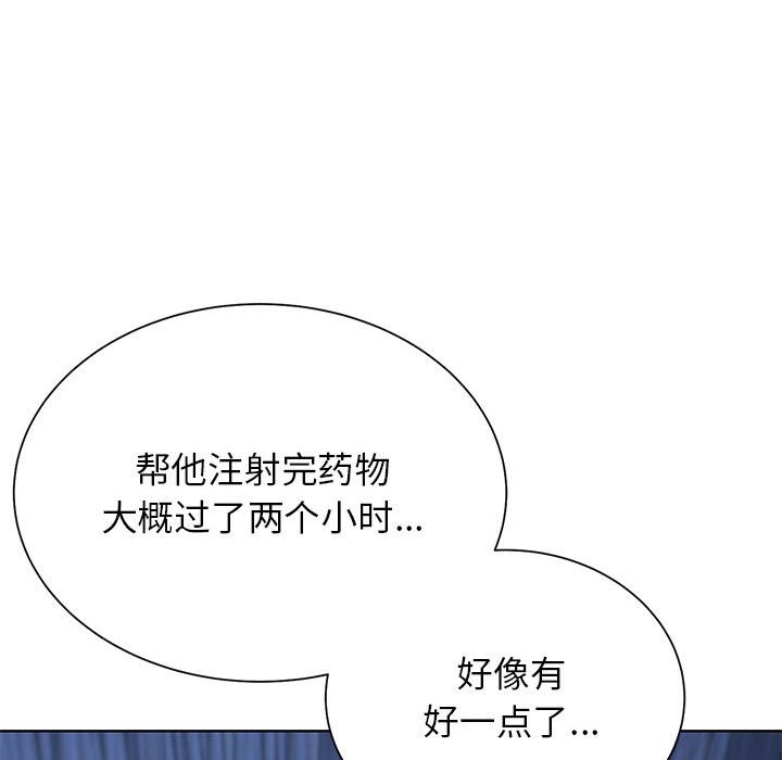 [韩国漫画] 危险同学会 剧情,女学生#[205P]-182