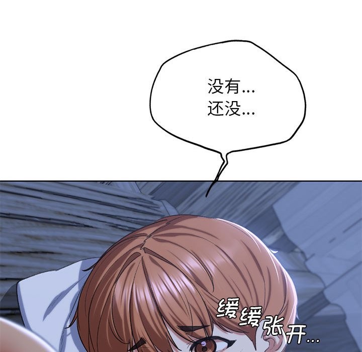 [韩国漫画] 危险同学会 剧情,女学生#[205P]-194