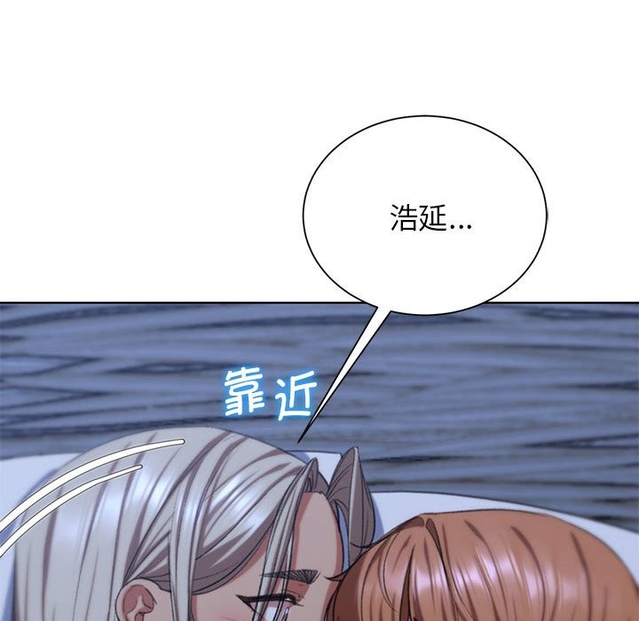 [韩国漫画] 危险同学会 剧情,女学生#[205P]-196