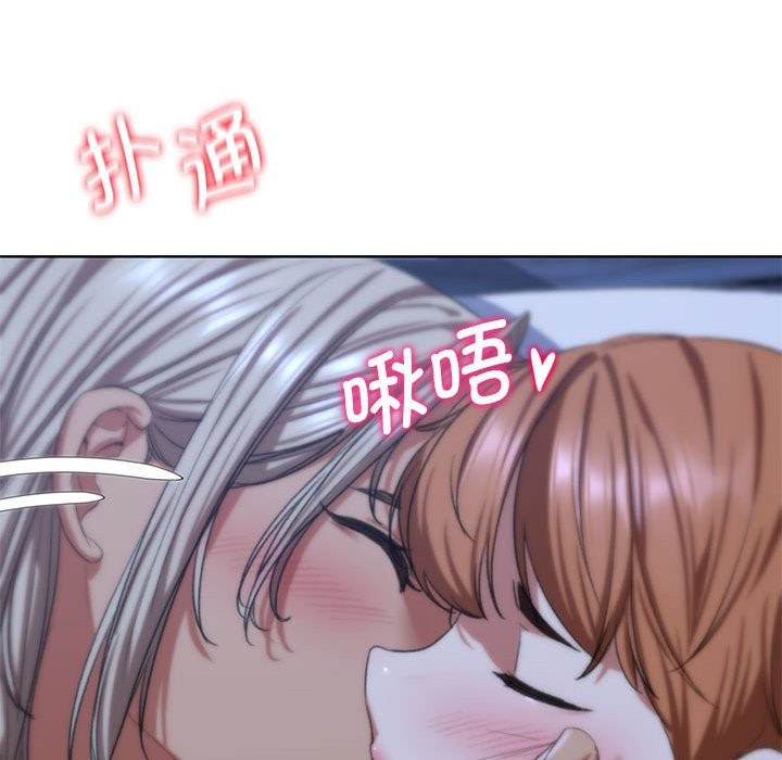 [韩国漫画] 危险同学会 剧情,女学生#[205P]-202