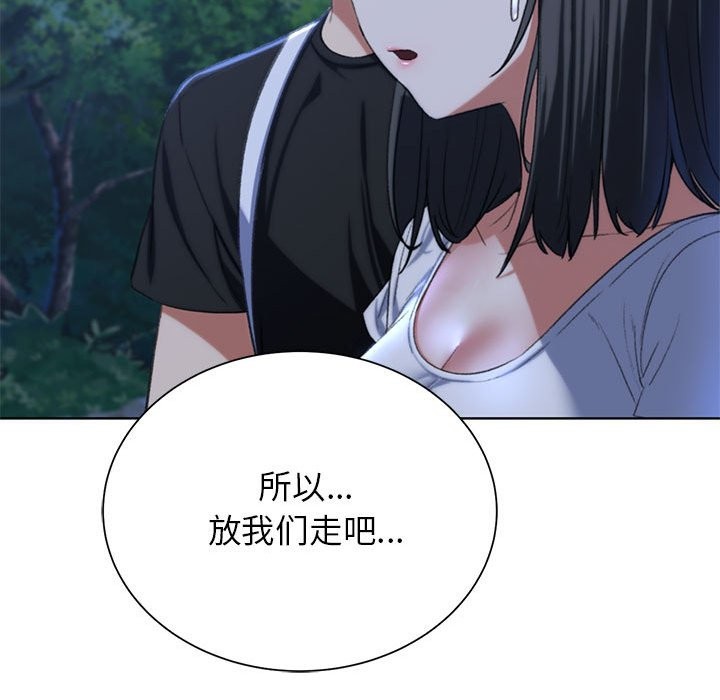 [韩国漫画] 危险同学会 剧情,女学生#[205P]-24