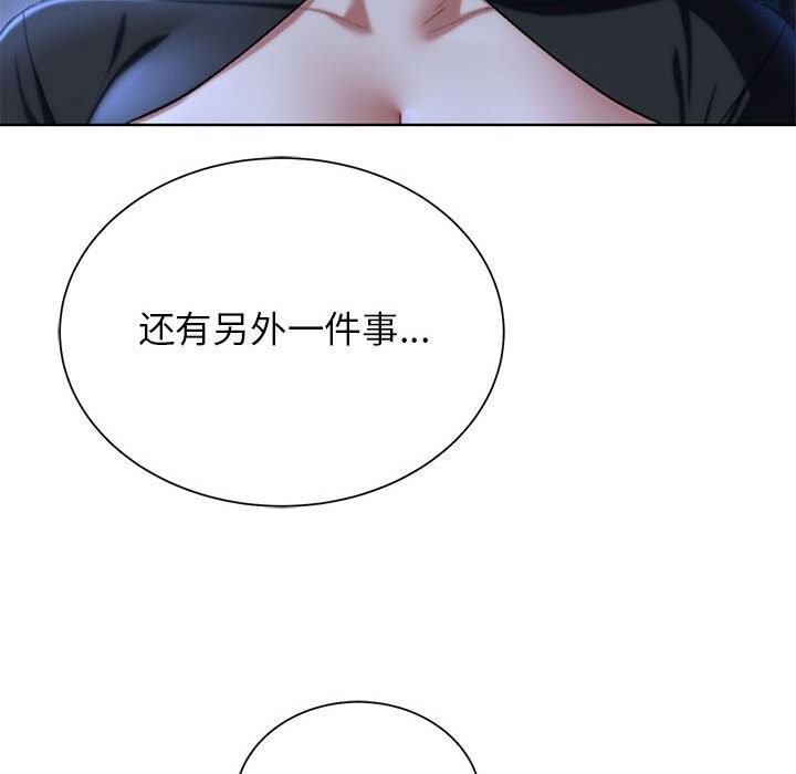 [韩国漫画] 危险同学会 剧情,女学生#[205P]-32