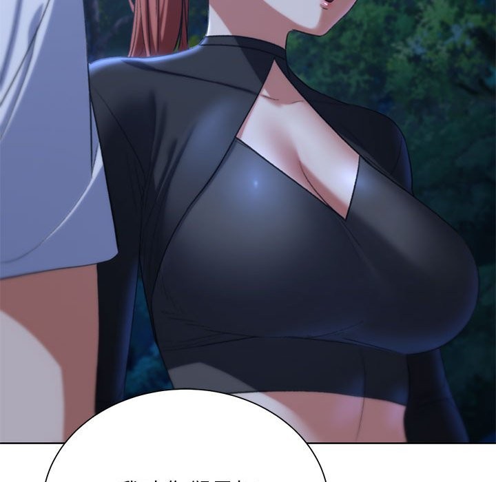 [韩国漫画] 危险同学会 剧情,女学生#[205P]-34