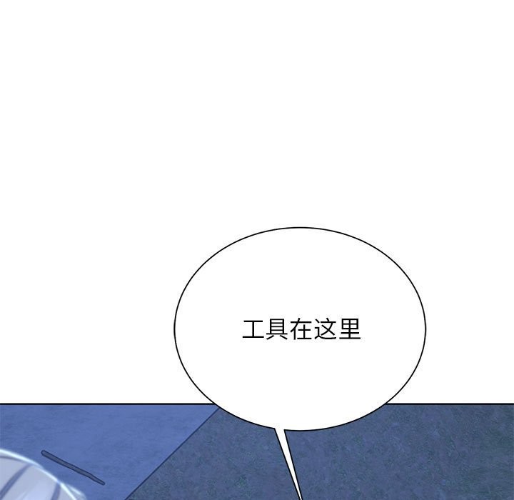 [韩国漫画] 危险同学会 剧情,女学生#[205P]-42