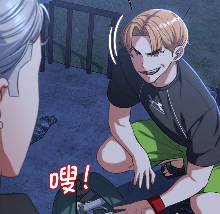 [韩国漫画] 危险同学会 剧情,女学生#[205P]-43