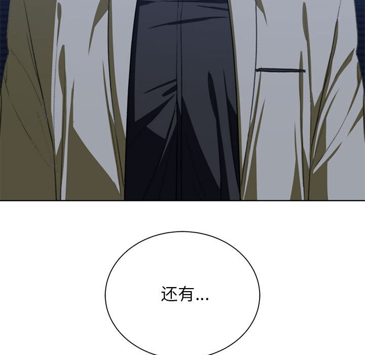 [韩国漫画] 危险同学会 剧情,女学生#[205P]-52