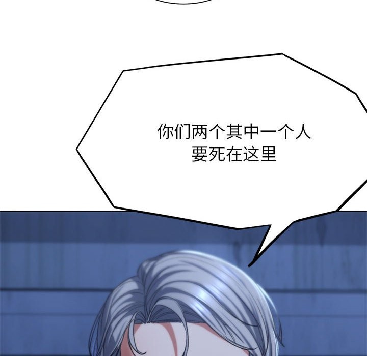 [韩国漫画] 危险同学会 剧情,女学生#[205P]-53