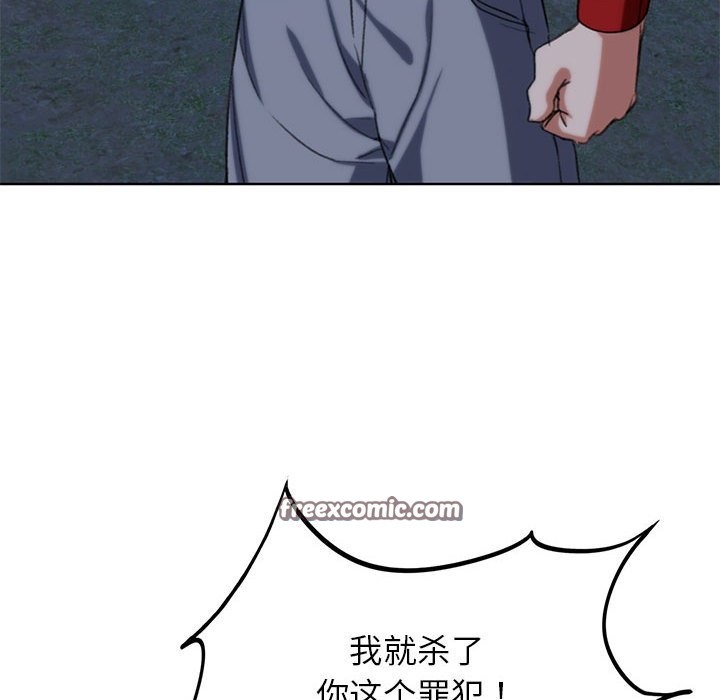 [韩国漫画] 危险同学会 剧情,女学生#[205P]-57